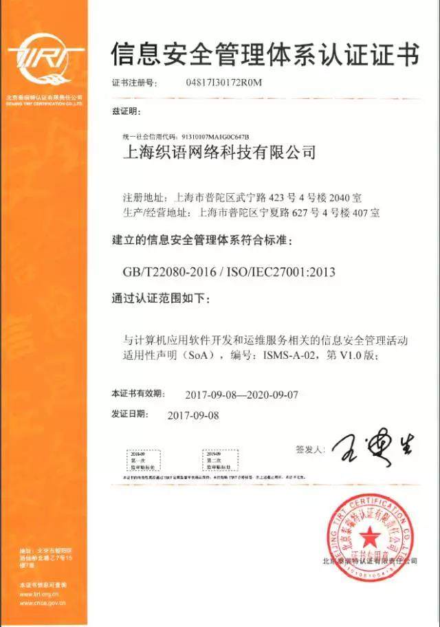 當數據成為新石油 企業如何撬動網絡信息安全軟件開發的支點？