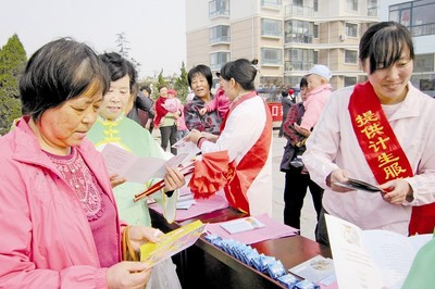 弘揚婚育新風(fēng) 關(guān)愛弱勢群體 構(gòu)筑和諧社會新篇章